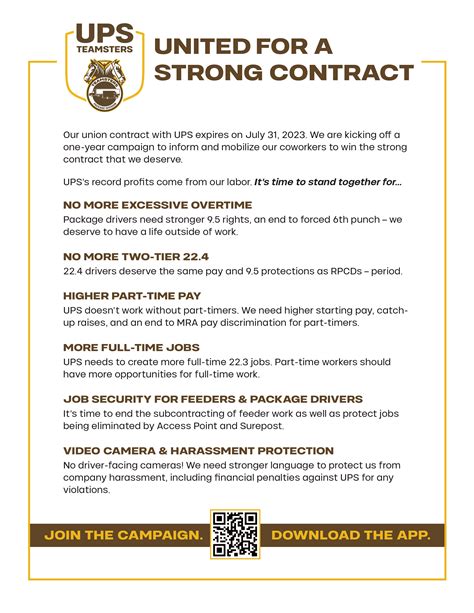 We take pride in our Union and its members and will fight for a living wage for all Americans. . Teamsters local 728 ups contract